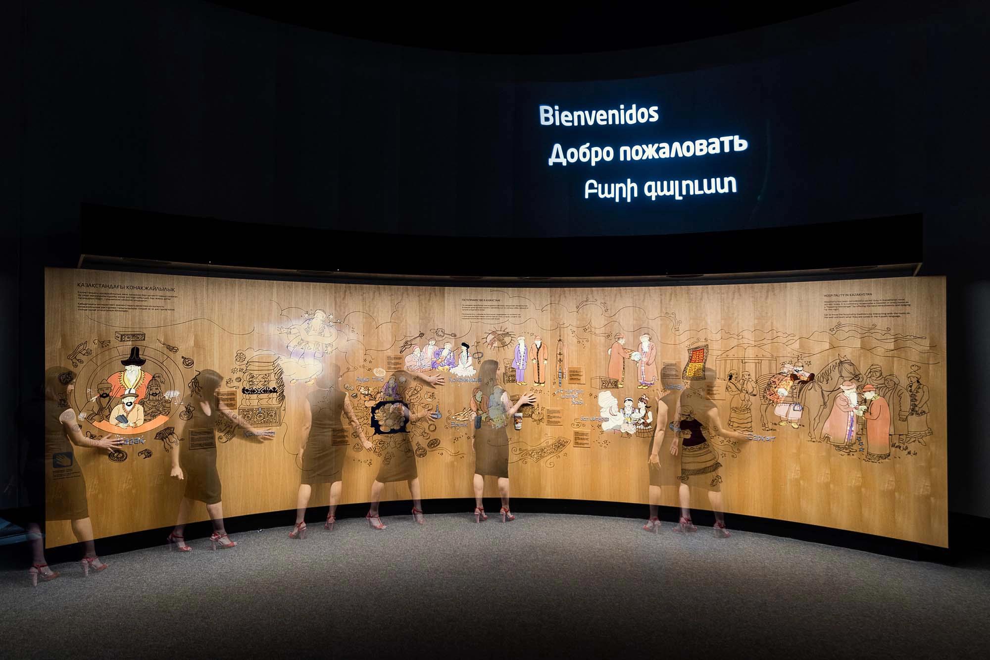 Kazakhstan Pavilion, Expo 2017 Astana