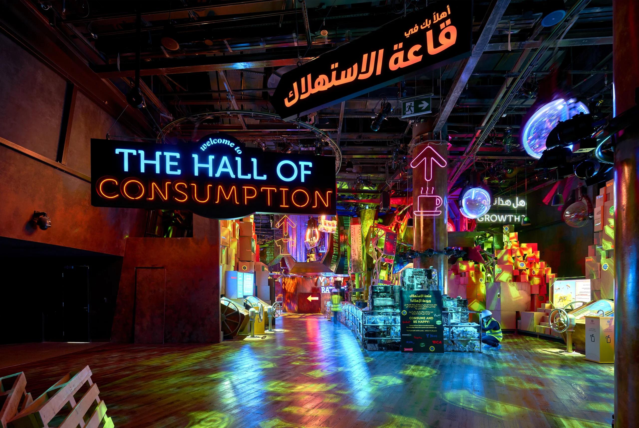 Terra - The Sustainability Pavilion, Expo 2020 Dubai